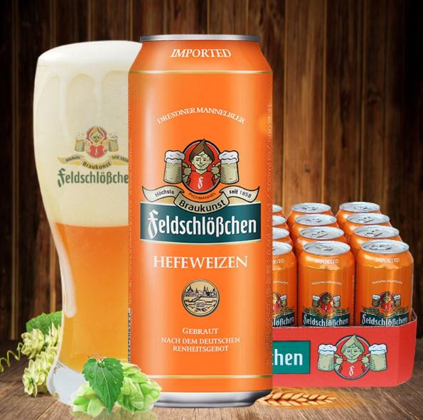 德国班露啤酒好喝吗,德国好喝的饮料