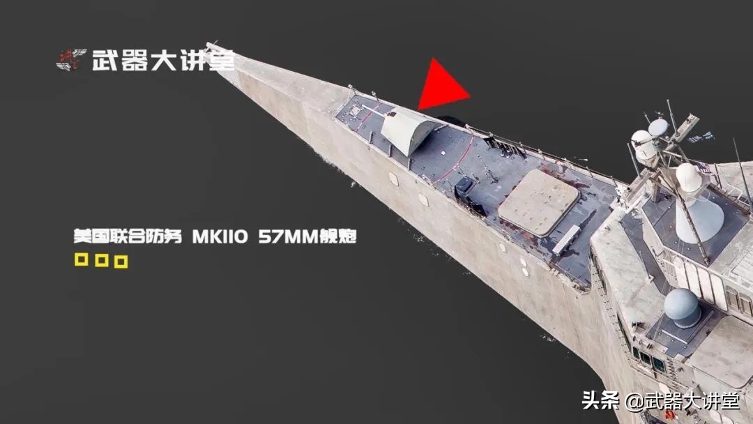 详解独立级濒海战斗舰，美军21世纪舰艇计划的产物，又一科幻战舰