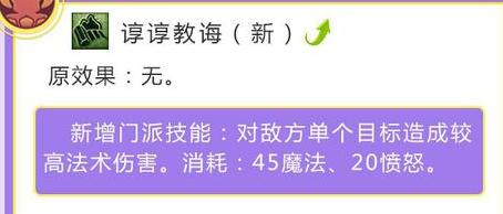 梦幻西游改版之后的固伤门派,梦幻西游十月大改后物理门派推荐