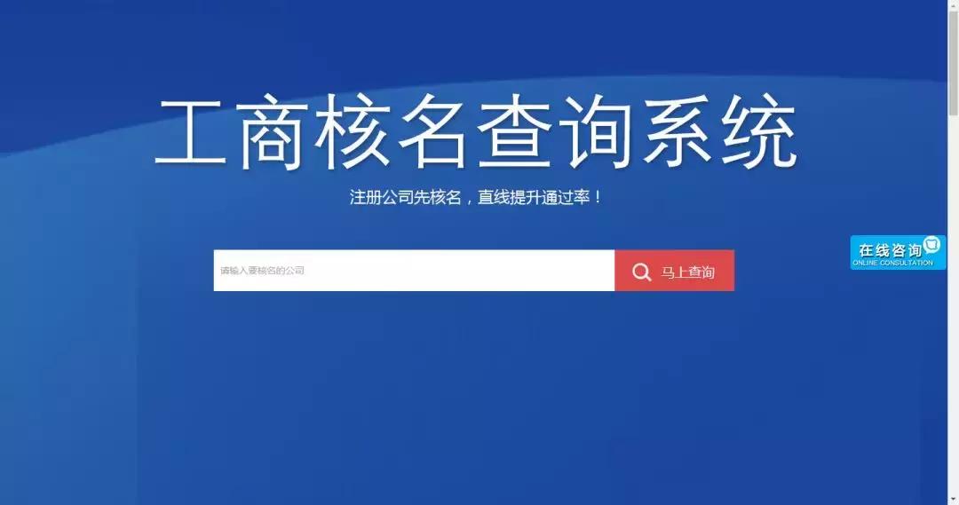 百丰注册公司,通俗易懂的公司名称怎么起