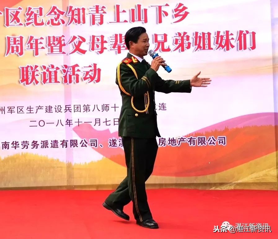 知青下乡49周年纪念活动,纪念知青下乡50周年图片图文