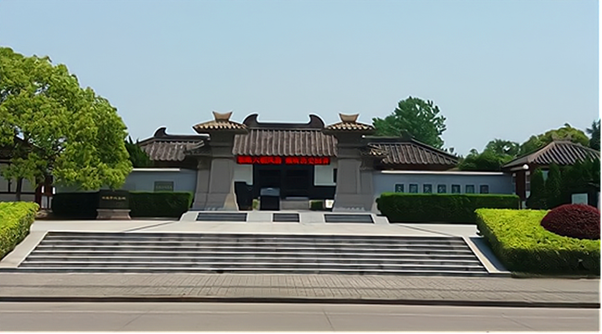 日本文化用品展会,日本三国展览