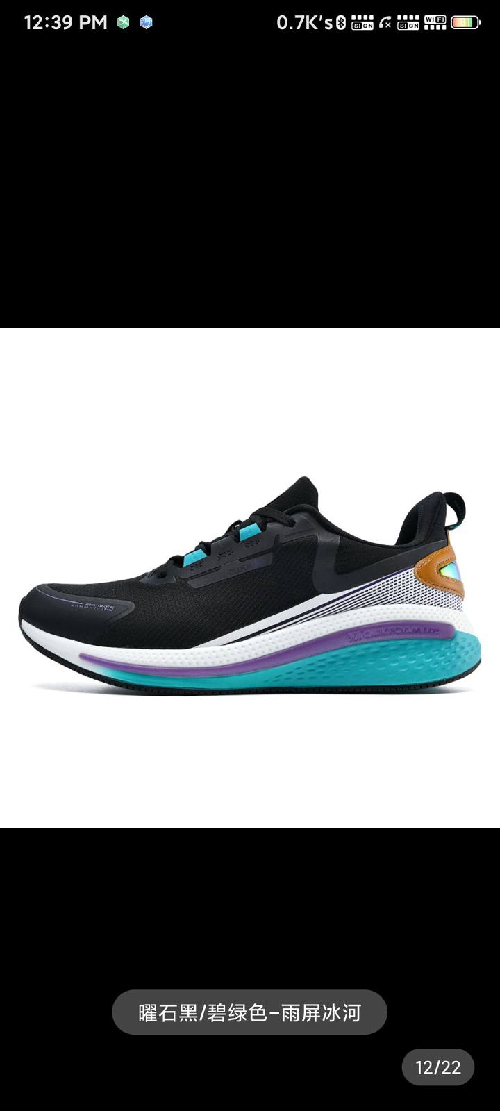 361雨屏5.0跑鞋正品,361雨屏5.0跑鞋开箱