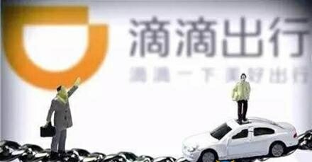 现在跑滴滴挣不到钱怎么办,现在跑滴滴总是没订单