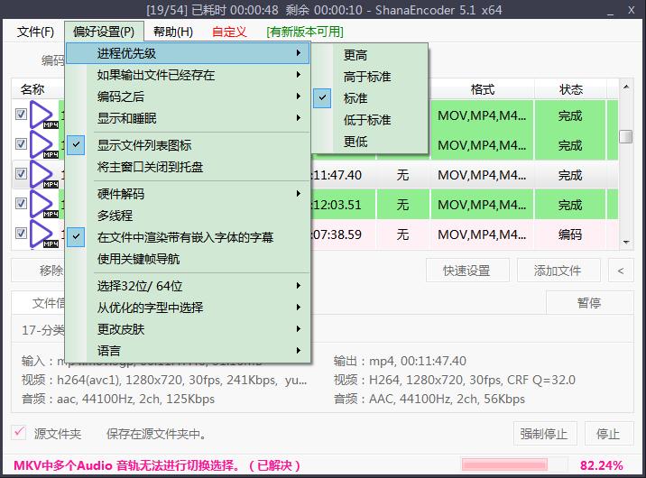 就把这款视频压缩软件，送给磁盘空间捉襟见肘的你