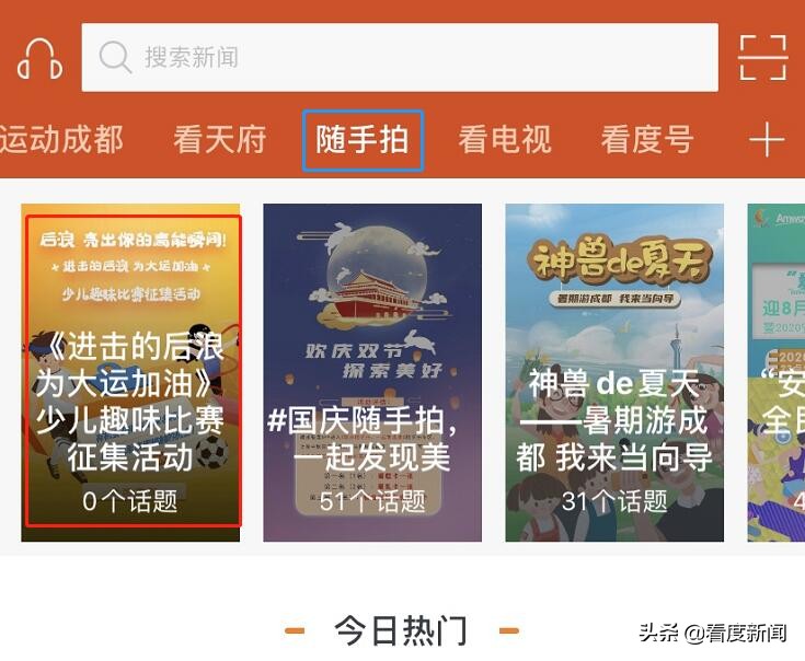 后浪,亮出你的高能瞬间