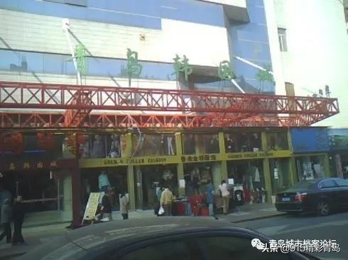 老青岛难忘的记忆,青岛难忘的回忆