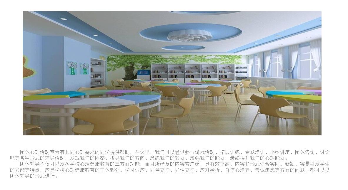 心灵感应健康科技有限公司