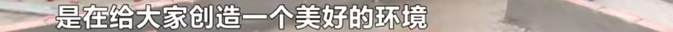 太过分！长沙中交里城：一业主私占公共露台280平，搭建私家花园、菜园