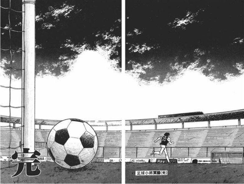 高桥阳一足球小将漫画顺序,高桥阳一还画足球小将吗