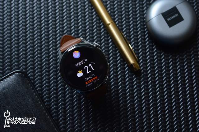 华为手表watch3pro功能,华为手表watchgt3有什么功能