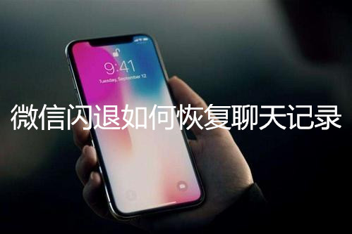 微信退出怎么在电脑查找聊天记录,微信退出登录后聊天记录没有了