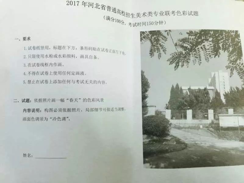 美术联考色彩静物风景,美术生色彩写生有必要吗