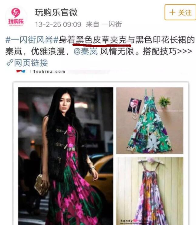 秦岚真的是白到发光,秦岚工作室近况