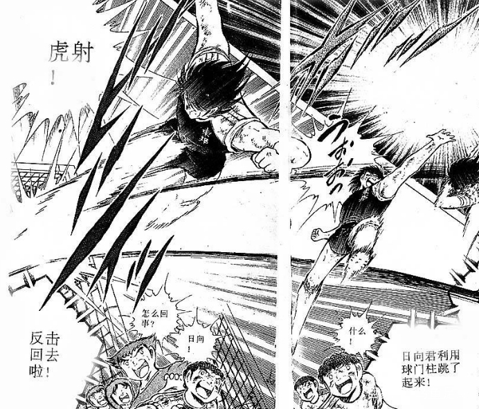 小时候足球少年,小时候的足球成长记