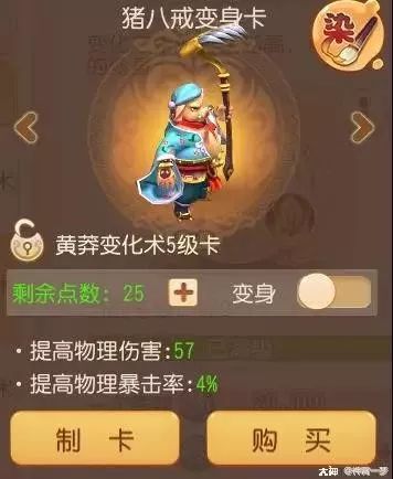 鹰击长空爆炸伤害,这样的狮驼你想要么——神威狮驼养成攻略