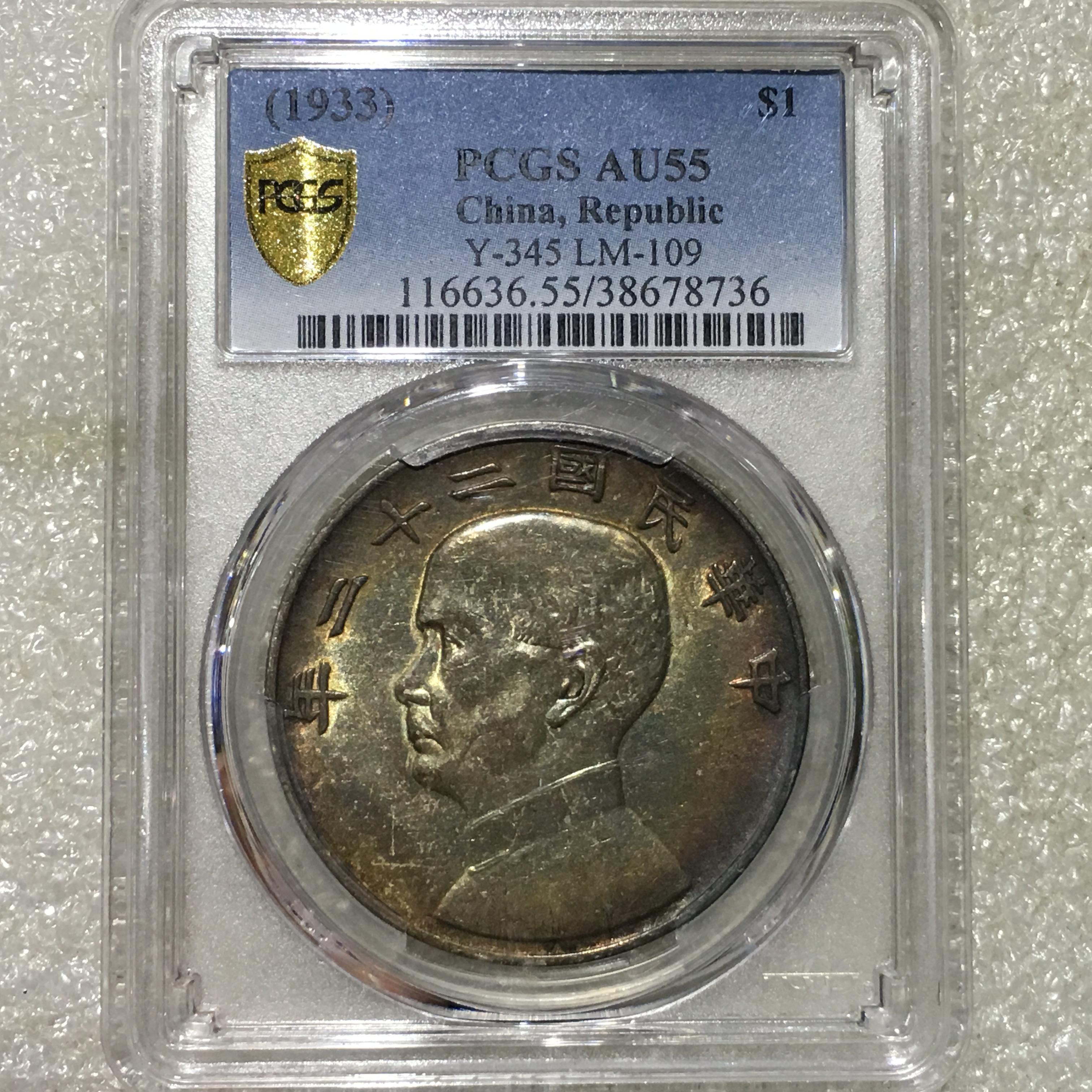 民国三十二年帆船银元无三鸟真品,民国银元21年三鸟帆船最新价位