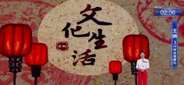 董卿在主持人大赛上评王帆,央视主持人大赛王帆董卿