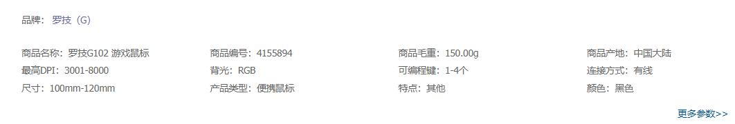 组装电脑鼠标使用方法,电脑升级鼠标教程