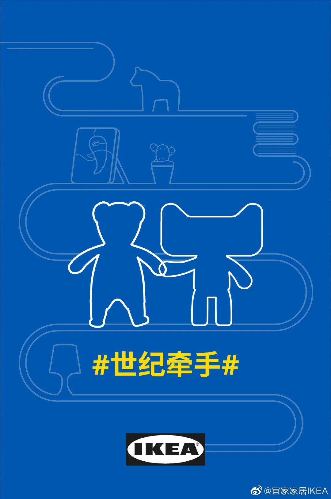 宜家橱柜网店,宜家网店官网