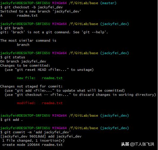 git工作流使用教程,git协同开发的原理