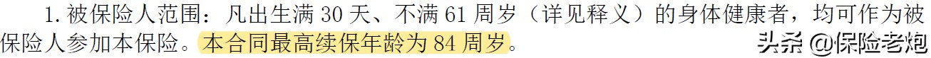 我是一位保险经纪人,我是保险代理人
