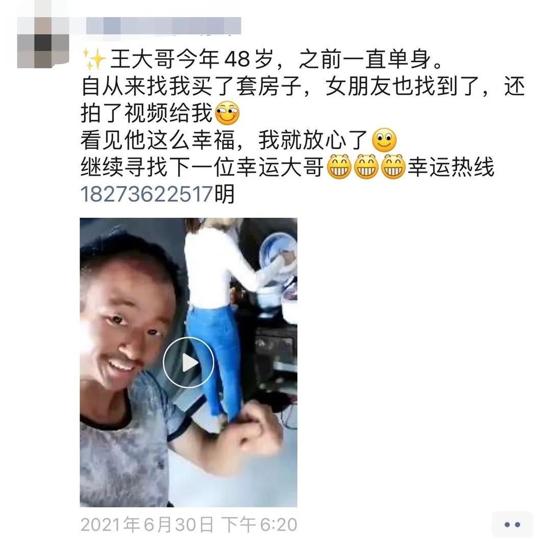 房产中介发朋友圈的配图,房产中介微信朋友圈怎么发