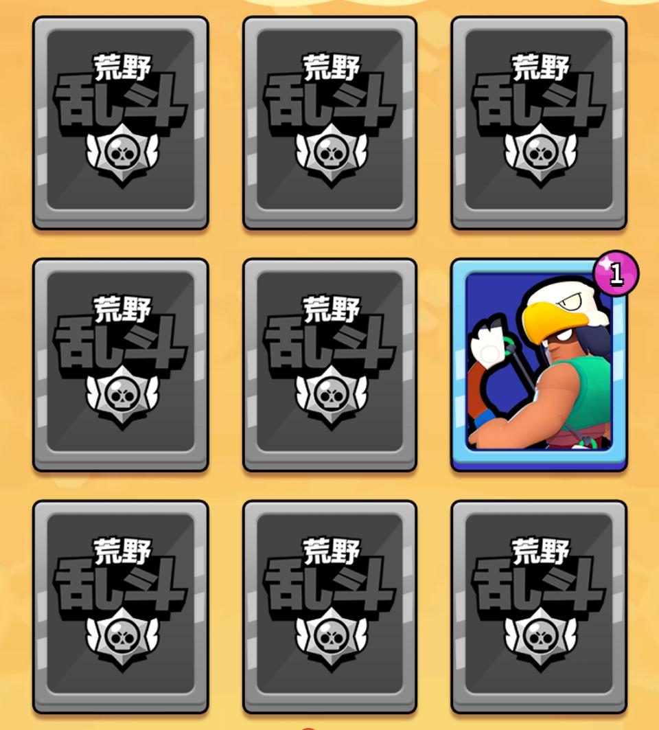 荒野乱斗最新英雄爆料史诗,荒野乱斗怎么免费获得170宝石