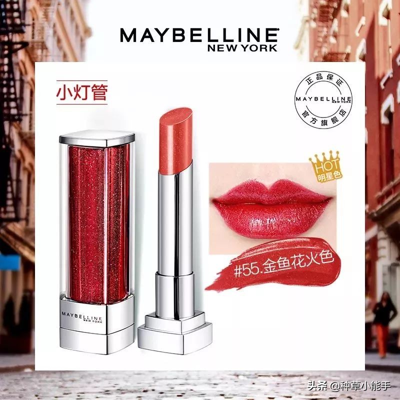 值得入手的美宝莲 (美宝莲值得买的单品有哪些)