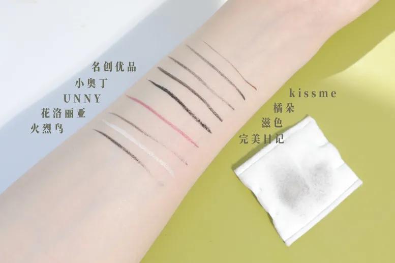 橘朵眼线笔适合新手吗,橘朵眼线笔和unny眼线笔哪个好用