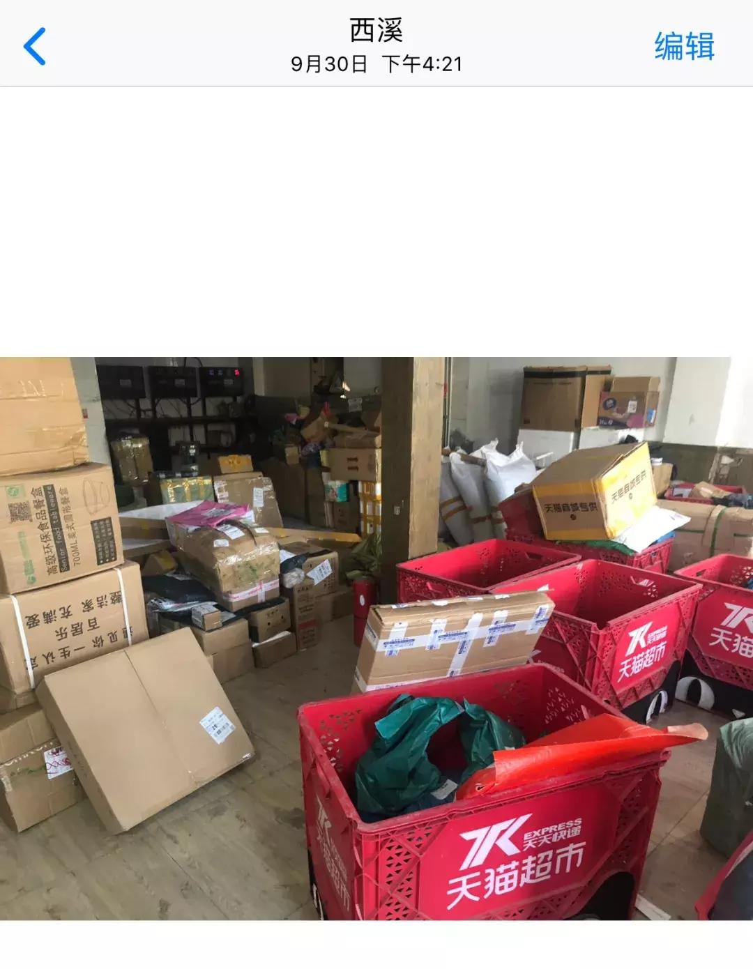 天天快递官司打得怎么样了,天天快递投诉赔偿标准