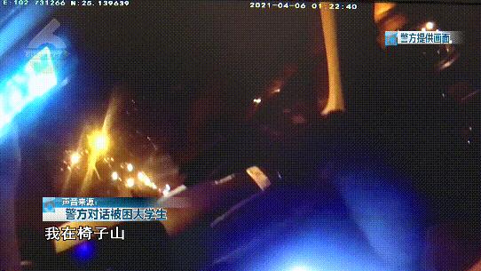 潇洒过头就是悲剧！两名大学生租共享汽车深山探险被困救援波折重重太“费”警察