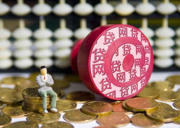 年轻人远离网贷可以贷款吗,严守纪律规矩远离网赌网贷