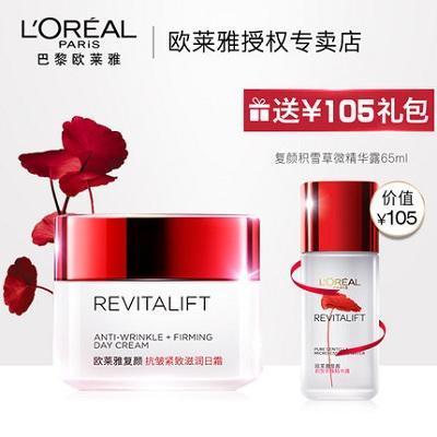 实用又平价的补水面霜,这些面霜再贵也要买绝对不浪费