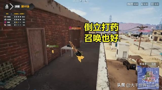 绝地求生pgc2021群雄逐鹿,绝地求生pgc2018