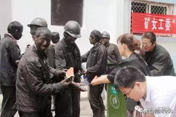 昔日的金华山煤矿,金华山煤矿