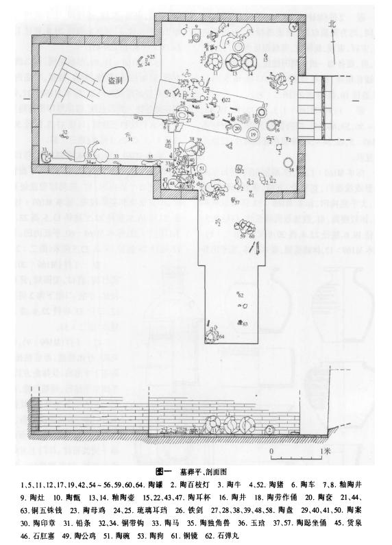 西安大型古墓群发掘,西安东郊雾庄考古发现大墓