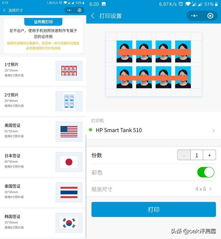 惠普smarttank518怎样连接wifi,hpsmarttank518打印机使用