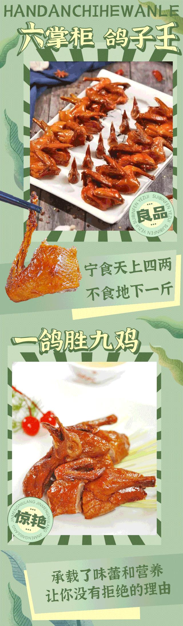 秋冬来袭！来碗养生汤！吃着鸽子喝着汤！请客有面子就到鸽子王