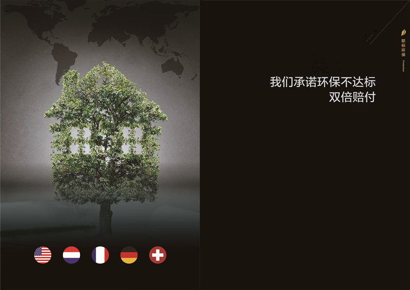 合肥方林装饰装修靠谱吗,方林装饰合肥装修推荐方案