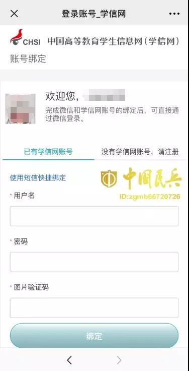 直招士官每年几月份进部队,部队直招士官报名条件