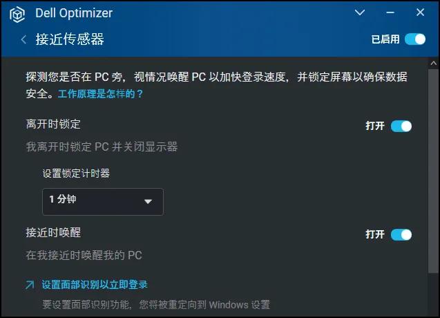 为舒适而生完整版,戴尔latitude9510接口
