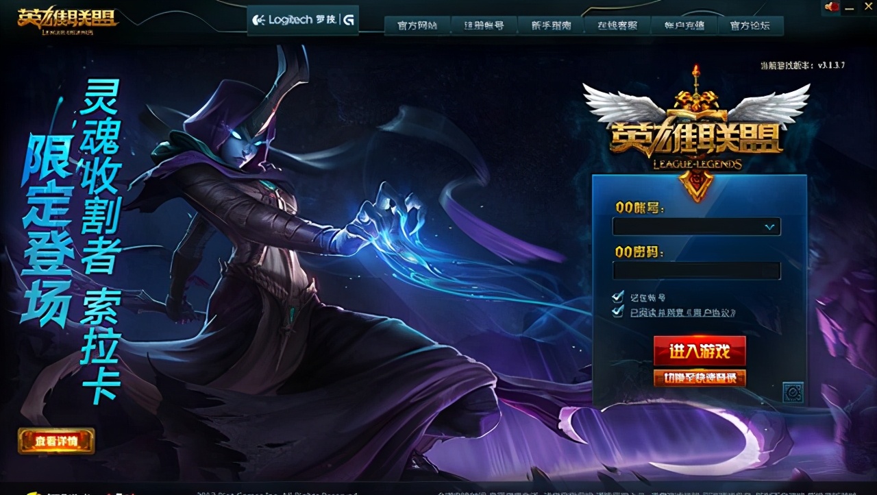 历代lol登录,lol历代英雄上线表