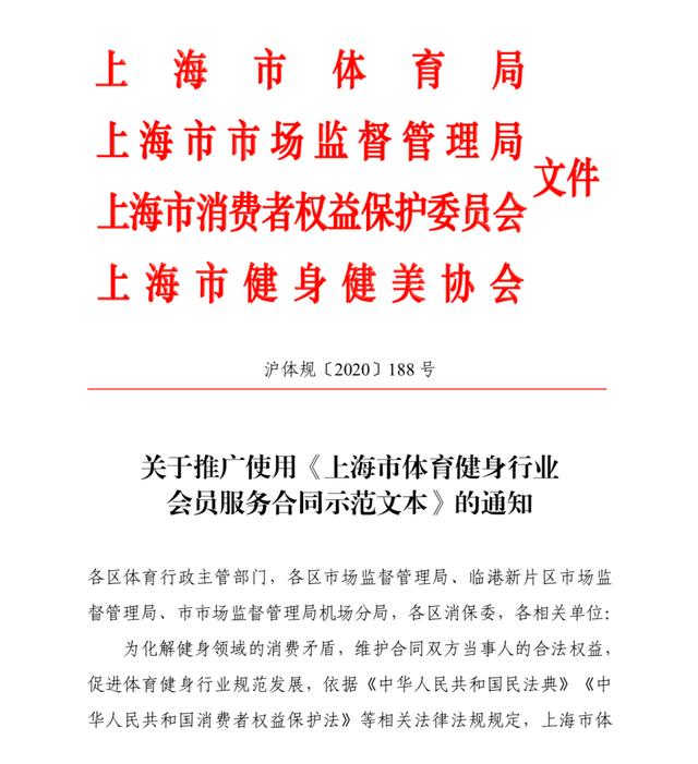 冲动消费后悔的产品怎么处理,冲动消费健身卡能退费吗