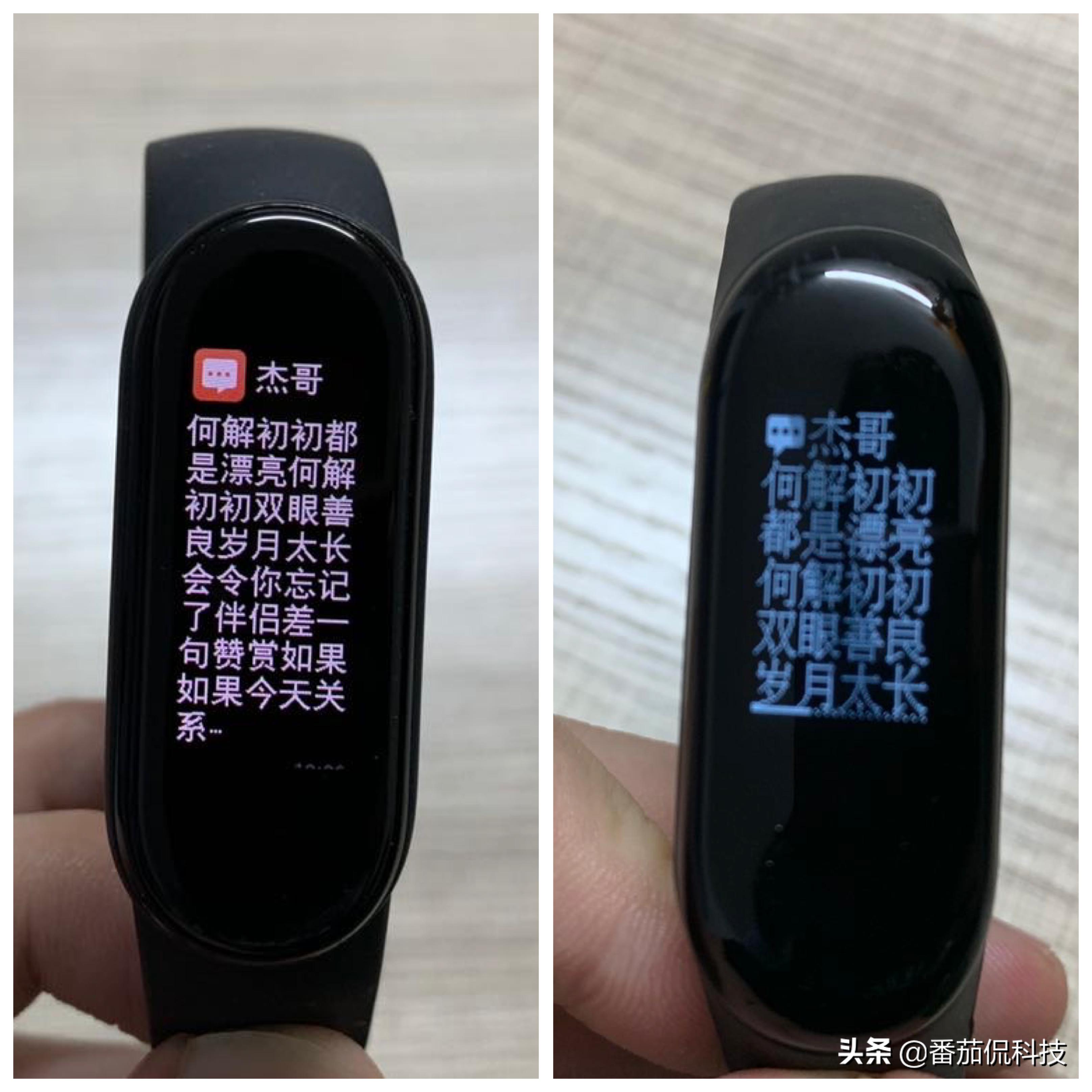 小米手环3和小米手环5,小米手环5和小米手环3手环通用吗