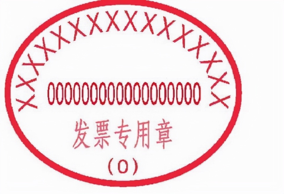 公司的印章有哪几种,公司的印章有哪些