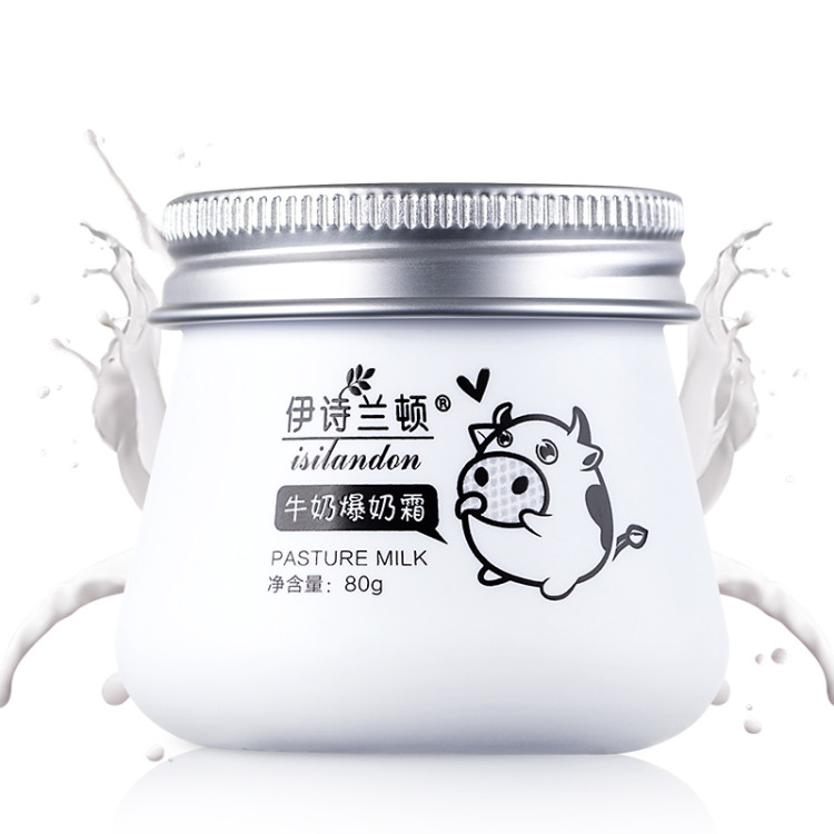 伊诗兰顿牛奶霜,伊诗兰顿牛奶爆珠霜
