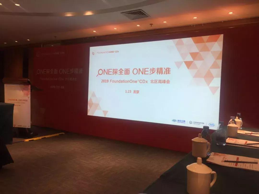 胃癌切除后基因检测与靶向治疗,基因测序治疗胃癌