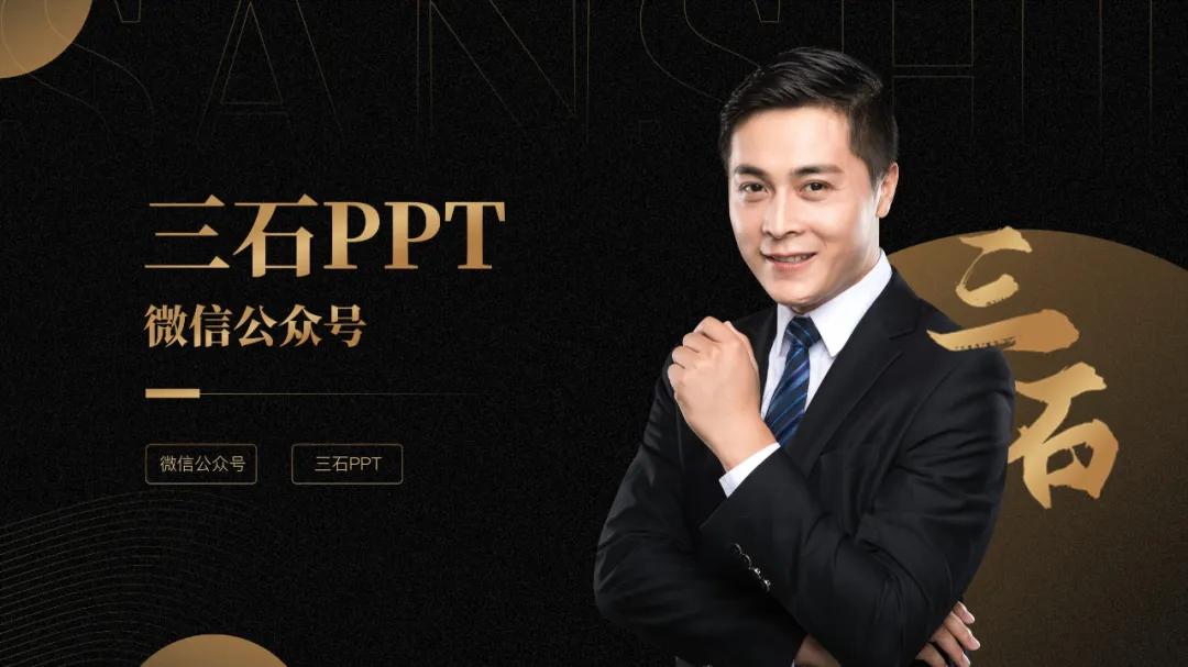 创业计划书ppt免费模板下载,ppt模板官方下载免费完整版