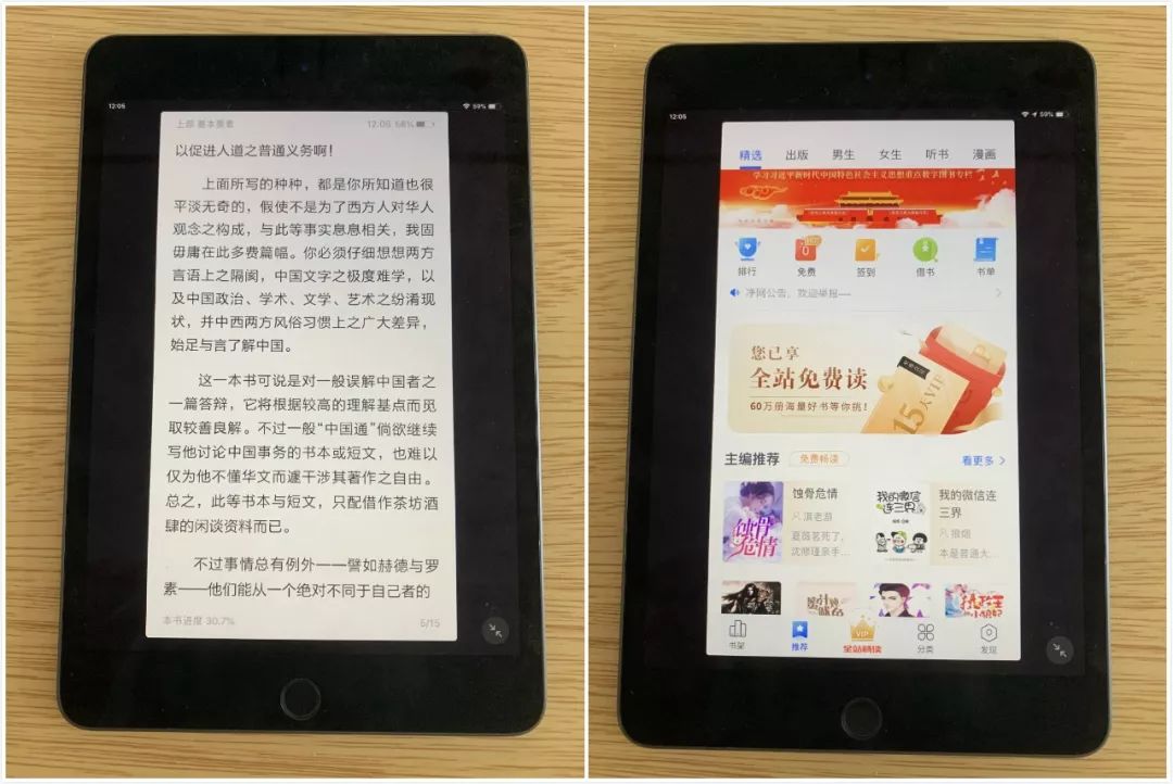 华为m6高能版和ipadmini5怎么选,ipadmini5和华为m6怎么选